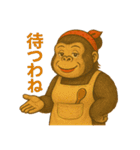 2段構えシリーズ－ゴリラ母さん（個別スタンプ：5）