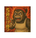 2段構えシリーズ－ゴリラ母さん（個別スタンプ：6）