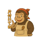 2段構えシリーズ－ゴリラ母さん（個別スタンプ：7）