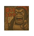 2段構えシリーズ－ゴリラ母さん（個別スタンプ：10）