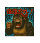 2段構えシリーズ－ゴリラ母さん（個別スタンプ：12）