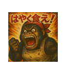 2段構えシリーズ－ゴリラ母さん（個別スタンプ：14）