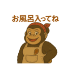2段構えシリーズ－ゴリラ母さん（個別スタンプ：15）