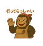 2段構えシリーズ－ゴリラ母さん（個別スタンプ：17）