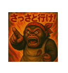2段構えシリーズ－ゴリラ母さん（個別スタンプ：18）
