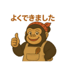 2段構えシリーズ－ゴリラ母さん（個別スタンプ：19）