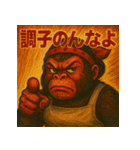 2段構えシリーズ－ゴリラ母さん（個別スタンプ：20）