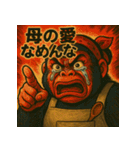 2段構えシリーズ－ゴリラ母さん（個別スタンプ：24）
