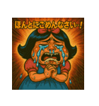ゆる→劇画の落差で女の子の感情爆発（個別スタンプ：4）