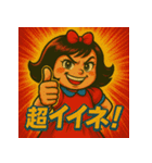 ゆる→劇画の落差で女の子の感情爆発（個別スタンプ：6）