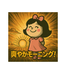 ゆる→劇画の落差で女の子の感情爆発（個別スタンプ：14）