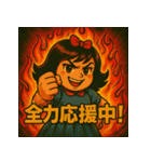 ゆる→劇画の落差で女の子の感情爆発（個別スタンプ：18）
