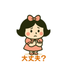 ゆる→劇画の落差で女の子の感情爆発（個別スタンプ：19）