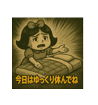 ゆる→劇画の落差で女の子の感情爆発（個別スタンプ：20）