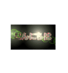 BT2こんにちは（個別スタンプ：8）
