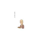 名言言ってる風おばあちゃん（個別スタンプ：3）