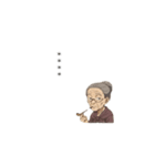 名言言ってる風おばあちゃん（個別スタンプ：5）