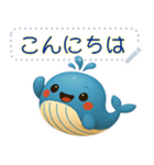 かわいいぽっちゃりクジラ（個別スタンプ：1）