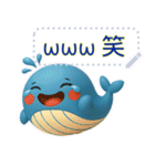 かわいいぽっちゃりクジラ（個別スタンプ：2）