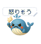 かわいいぽっちゃりクジラ（個別スタンプ：6）