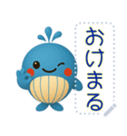 かわいいぽっちゃりクジラ（個別スタンプ：9）