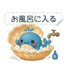 かわいいぽっちゃりクジラ（個別スタンプ：17）