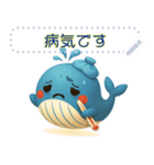 かわいいぽっちゃりクジラ（個別スタンプ：18）