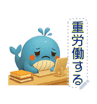 かわいいぽっちゃりクジラ（個別スタンプ：19）