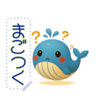 かわいいぽっちゃりクジラ（個別スタンプ：21）