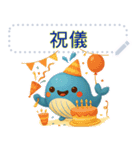 かわいいぽっちゃりクジラ（個別スタンプ：22）