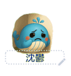 かわいいぽっちゃりクジラ（個別スタンプ：23）