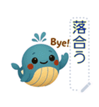かわいいぽっちゃりクジラ（個別スタンプ：24）