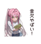 貧乏系女子のピンチSOS（個別スタンプ：1）