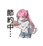 貧乏系女子のピンチSOS（個別スタンプ：5）