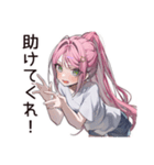 貧乏系女子のピンチSOS（個別スタンプ：6）
