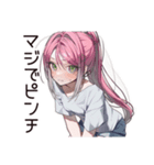 貧乏系女子のピンチSOS（個別スタンプ：7）