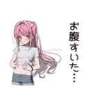 貧乏系女子のピンチSOS（個別スタンプ：8）