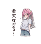 貧乏系女子のピンチSOS（個別スタンプ：10）