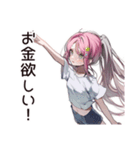 貧乏系女子のピンチSOS（個別スタンプ：12）