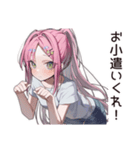 貧乏系女子のピンチSOS（個別スタンプ：13）