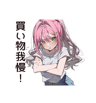 貧乏系女子のピンチSOS（個別スタンプ：15）
