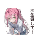 貧乏系女子のピンチSOS（個別スタンプ：16）