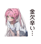 貧乏系女子のピンチSOS（個別スタンプ：19）
