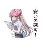 貧乏系女子のピンチSOS（個別スタンプ：20）