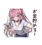 貧乏系女子のピンチSOS（個別スタンプ：21）