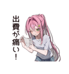 貧乏系女子のピンチSOS（個別スタンプ：24）