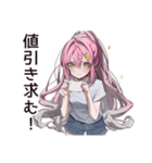 貧乏系女子のピンチSOS（個別スタンプ：25）