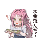 貧乏系女子のピンチSOS（個別スタンプ：27）