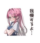 貧乏系女子のピンチSOS（個別スタンプ：28）