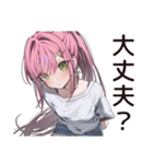 貧乏系女子のピンチSOS（個別スタンプ：38）